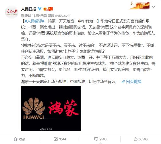 新澳门彩历史开奖记录走势图和任正非人民日报发声与任正非人民日报发声了吗