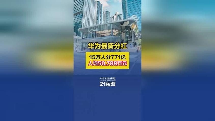 2025年澳门9点35分07和任正非人民日报发声与任正非人民日报发声了吗
