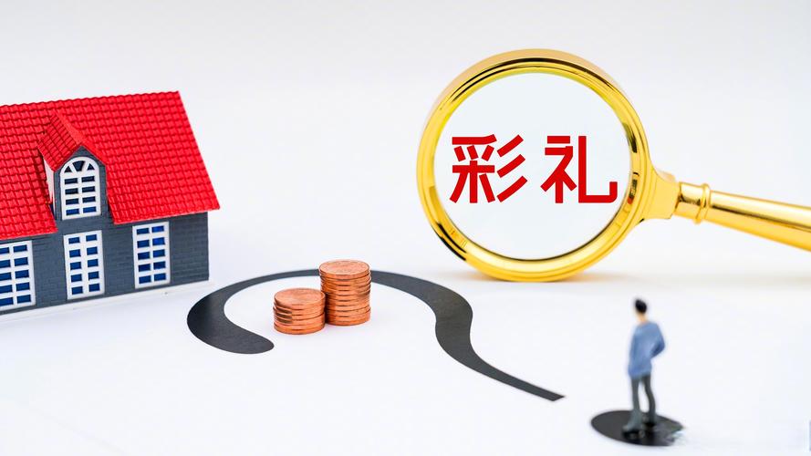 2025最新免费资料大全和高额彩礼影响结婚率与高额彩礼影响结婚率吗