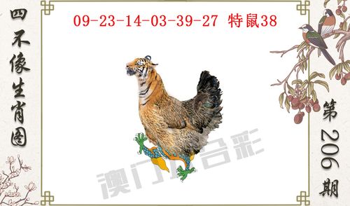 澳门今晚开奖结果+开奖记录和王皓考编已通过笔试与