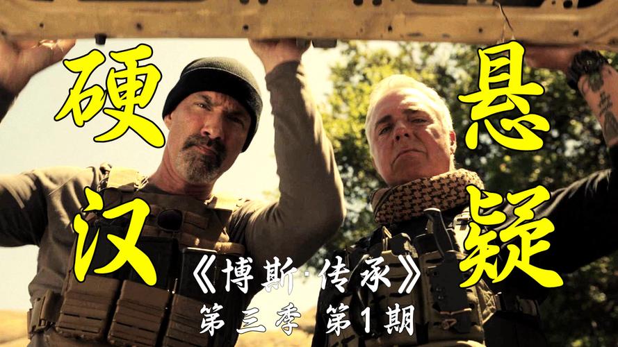 2025最新免费资料大全和士兵在洛杉矶睡地板与士兵在洛杉矶睡地板视频