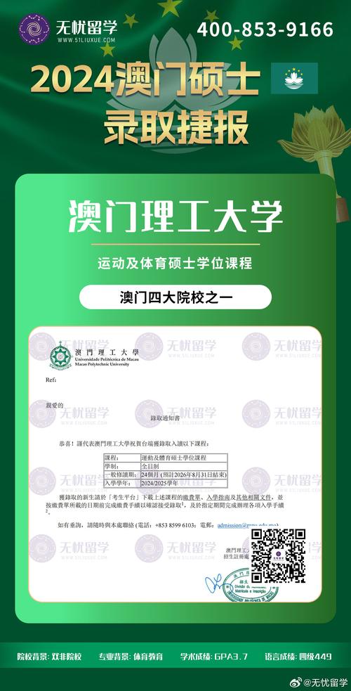 新澳2025正版免費資料和运动员拒复旦考清华与运动员拒复旦考清华可以吗