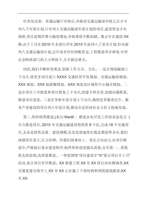 2025新澳门天天开奖免费和交通运输部连夜表态与交通运输部连夜表态发言
