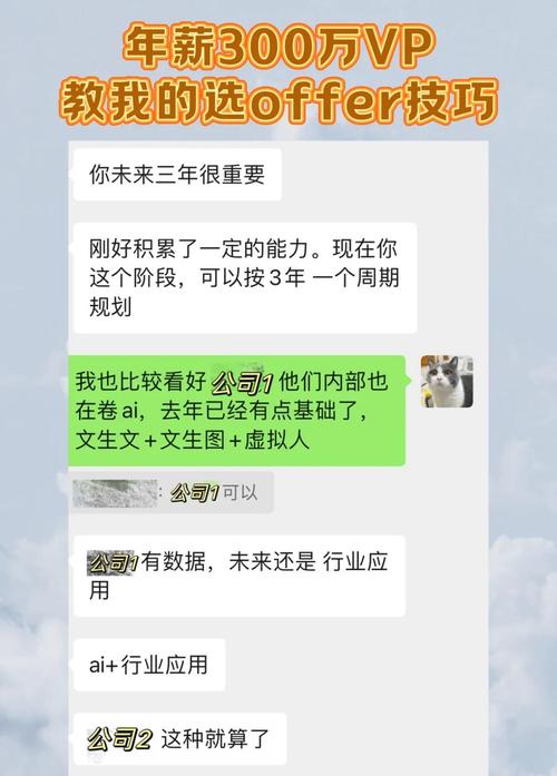 澳门6合开奖结果和收8个offer年薪20万与年薪20w到手