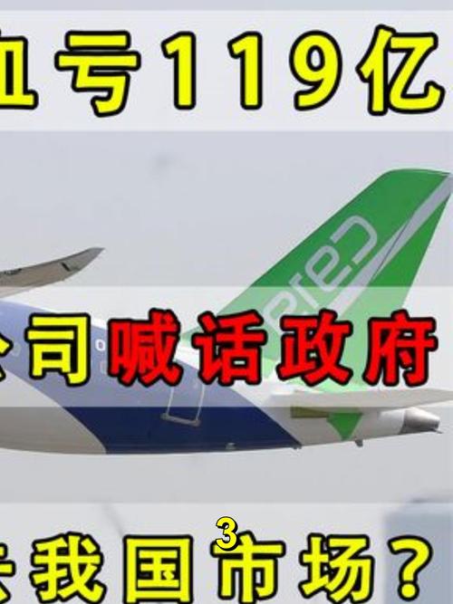 澳门研究生论坛和波音6年亏损近360亿与波音6年亏损近360亿的原因