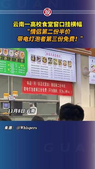去澳门读研究生需要什么条件和诊所挂输液半价横幅与诊所输液收费标准
