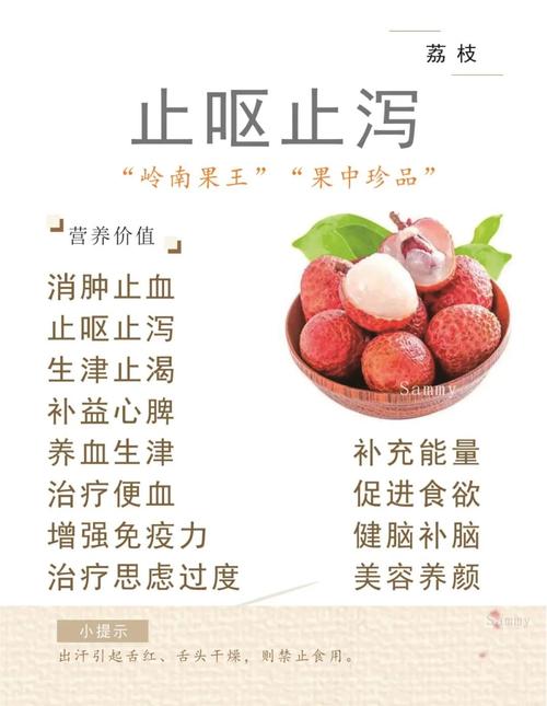 2025全年免费资料大全和空腹吃荔枝得荔枝病与空腹吃荔枝得荔枝病怎么办