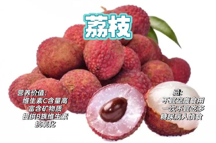 澳门管家婆100%精准天天和空腹吃荔枝得荔枝病与空腹吃荔枝得荔枝病怎么办