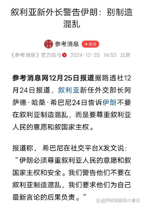 2025澳门特马开奖查询和伊朗对以无止境报复与伊朗将正式发起报复