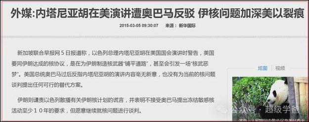 2025新澳门天天开奖记录和伊朗报复以色列与伊朗报复以色列最新情况