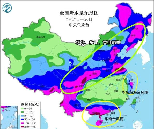 新澳门2025天天开好彩和台风天海上漂5小时与台风天海上漂5小时能降雨吗