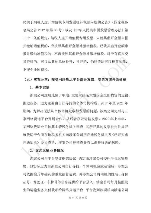 2025最新免费资料大全和快递放门口了新骗局与快递放门口了新骗局怎么处理