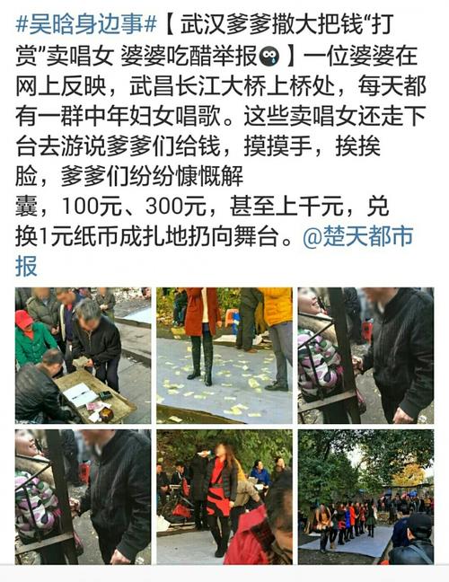 2025澳门开奖结果记录查询和河道现大量成扎钞票与河道现大量成扎钞票 男子将其捡走