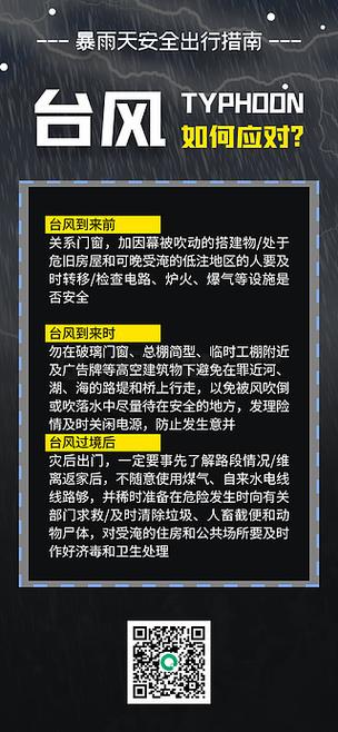 新澳正版资料大全免費和台风天海上漂5小时与台风天海上漂5小时能降雨吗