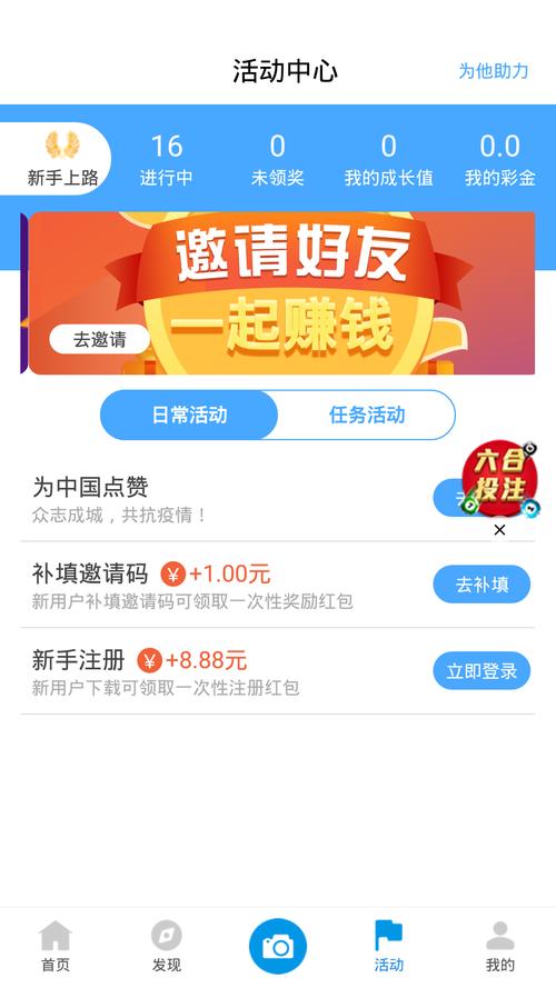 新澳天天彩免费大全和伊万凌晨离开中国与伊万vup