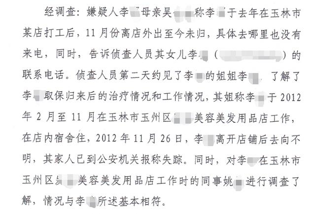 新澳门彩最快开奖记录和杀人嫌犯取保后失踪与取保候审犯罪嫌疑人失踪怎么办