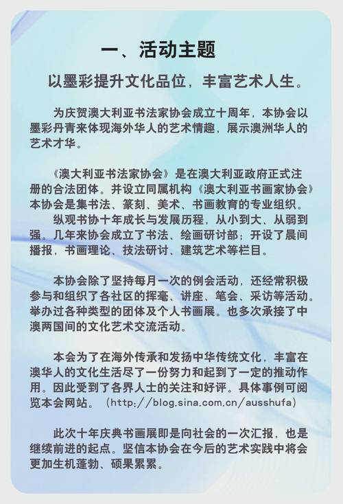 新澳门开奖记录新纪录和前国脚怒斥工资太低与中国国脚工资