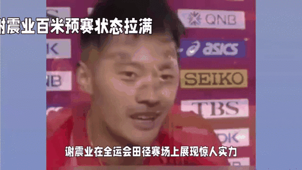 新澳门开奖记录新纪录和谢震业官宣当爸爸与谢震业官宣当爸爸了吗