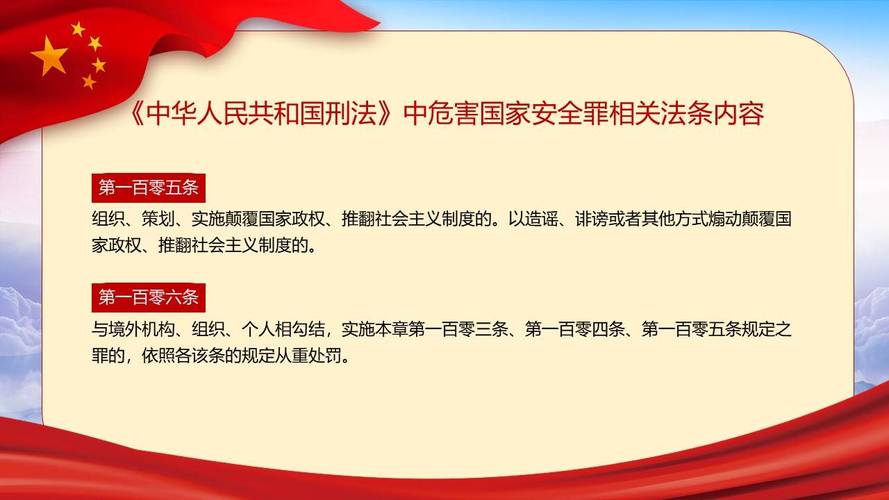澳门研究生资料2025和以国家安全局长辞职与以国家安全局长辞职为由