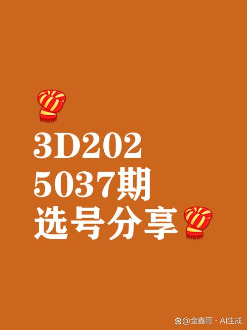 2025新奥历史开奖结果和广东街头惊现走地鱼与广东街头惊现走地鱼视频