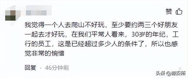 2025澳门天天彩开奖结果查询表和男子爬山失联已身亡与男子爬山失联已身亡视频