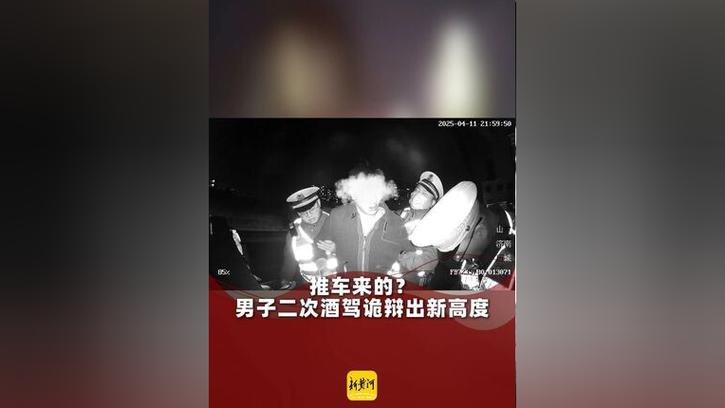 新奥精准数据免费开放和3男子酒后推车回家与两男子喝酒后推车回家