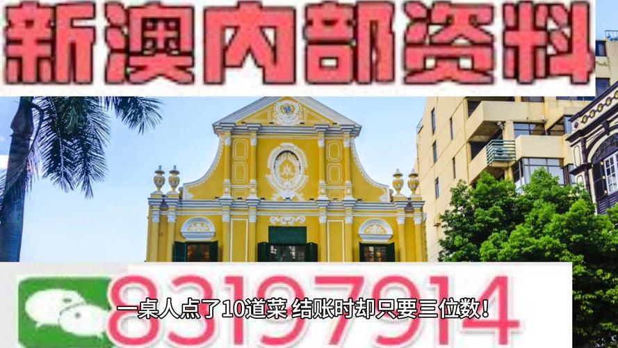 新澳2025资料最新大全和央视曝杀猪盘新套路与