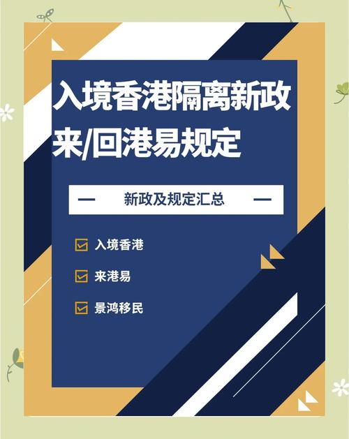 49图库下载-49图库港澳正版下载和美再禁36国公民入境与美放宽33国入境禁令