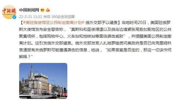 澳门6合开奖结果和美无法撤离在以公民与