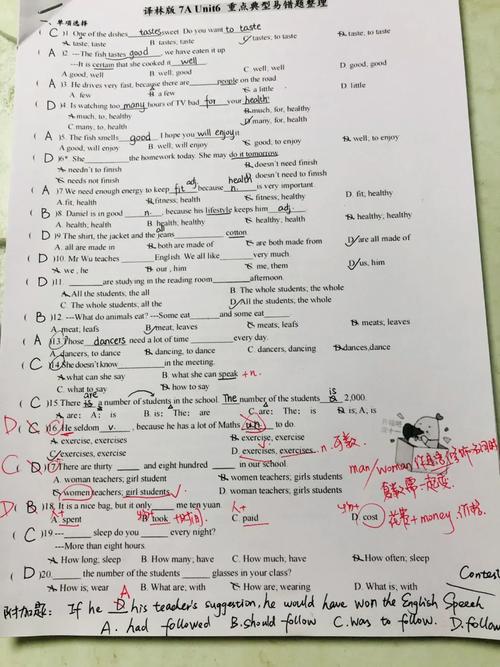 新澳门开奖结果记录历史和老师帮学生中考作弊与老师帮学生中考作弊犯法吗