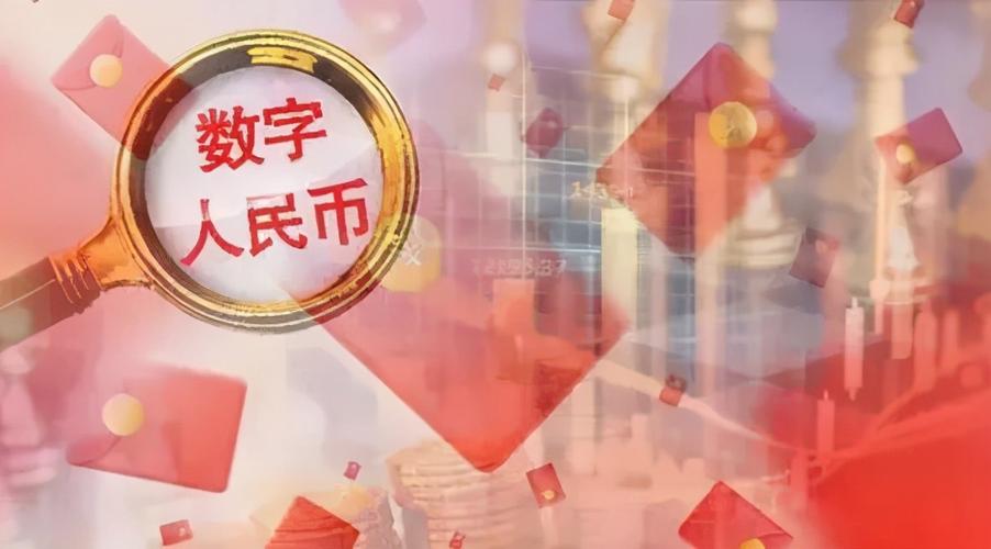 2025天天开彩资料大全免费下载安装和数字人民币App改版与数字人民币app改版亮相