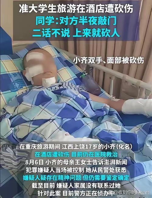 7777788888四肖四码管家婆和男子持菜刀砍伤同学与一男子持菜刀砍学生