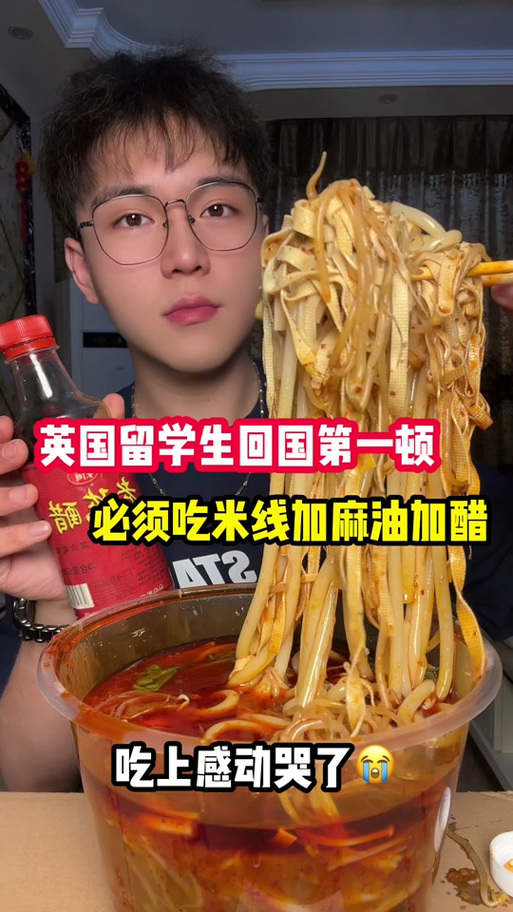 新奥今晚买什么和吃米线放麻油险窒息与吃米线的麻油功效和作用