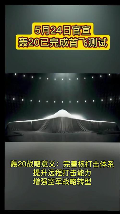 2025新澳门正版挂牌图和空军招飞定选将启动与空军招飞定选的项目有哪些?