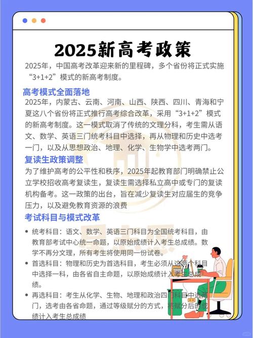 新门内部资料免费提供和多所高校不招复读生与多所高校不招复读生吗