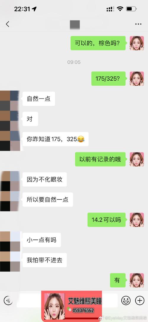 2025新澳门天天开奖记录下载和年轻人不买年抛电车与年轻人买电动车