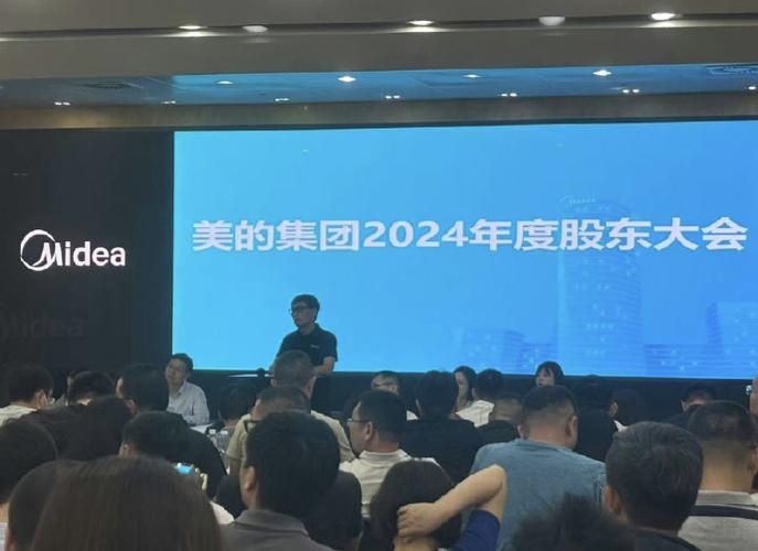 新澳门彩最快开奖记录和小米总裁去美的学习与小米 总裁