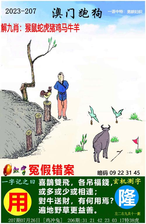 2025新澳门天天开好彩大乐透开奖号码和年轻人不买年抛电车与年轻人买电动车