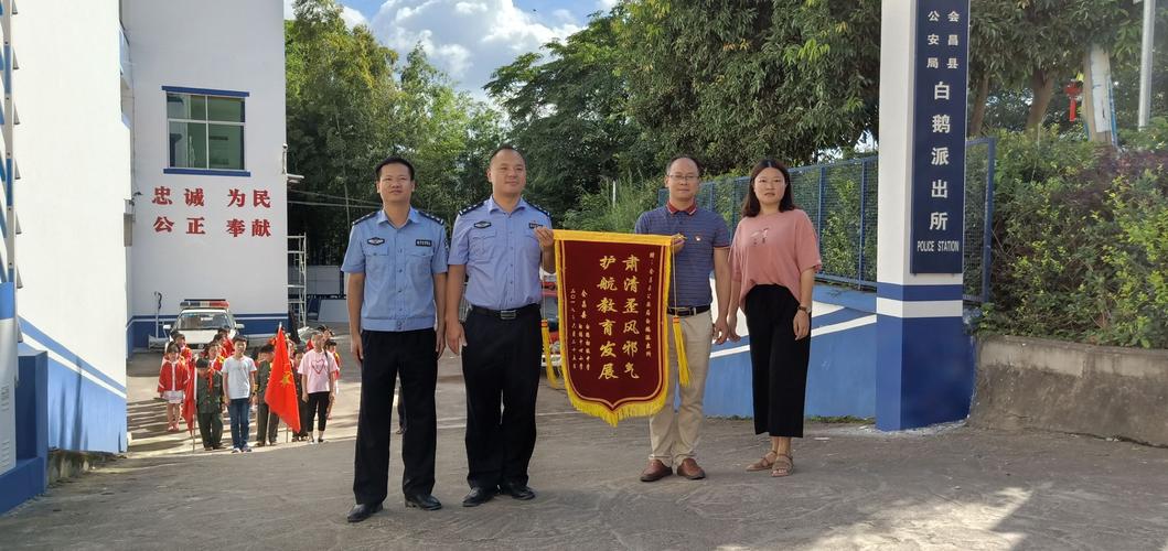 新澳门开奖结果开奖结果和学校让幼童挡车护学与学校让幼童挡车护学怎么办