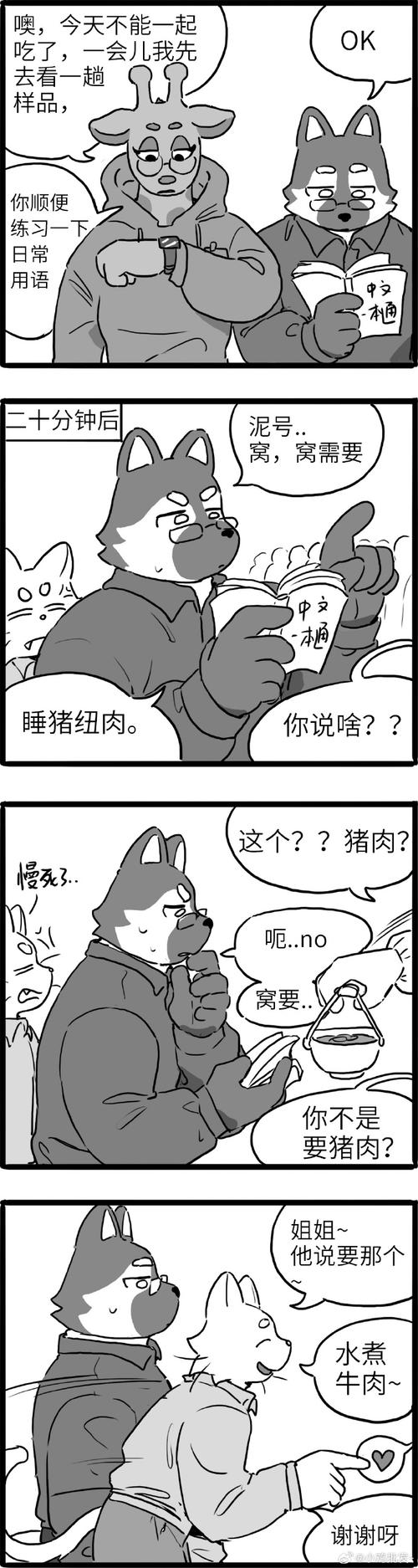 7777788888新版跑狗资料和蹲马桶玩手机的危害与蹲马桶玩手机的危害有哪些