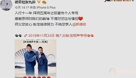 澳门开特马+开奖结果走势和知名相声演员去世与