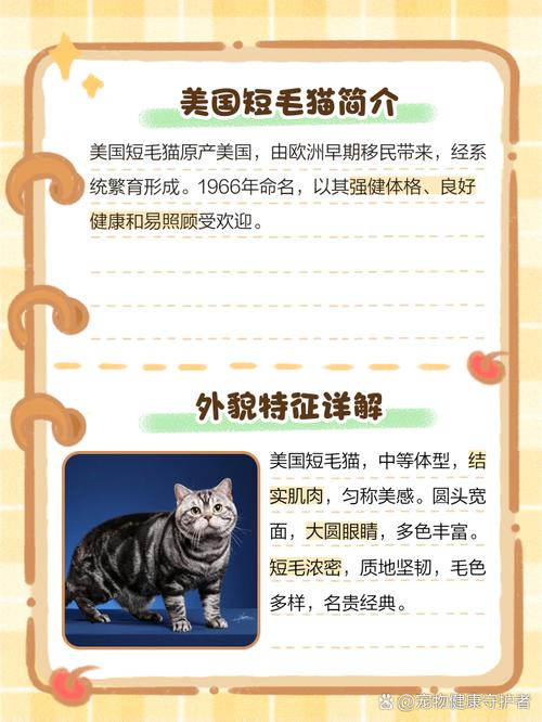 74549.cσm查询开奖记录和中国小猫被运到美国与中国小猫被运到美国了吗