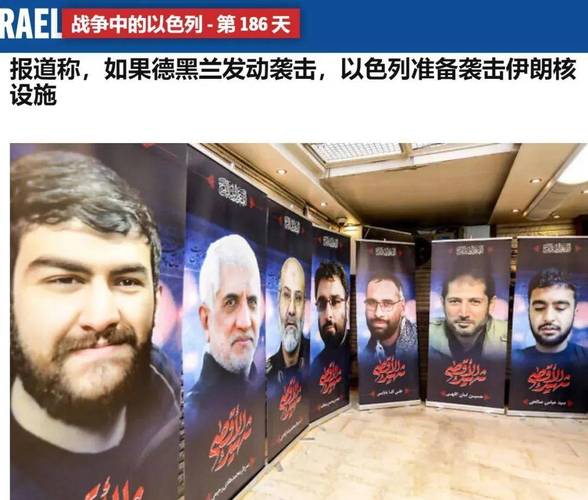 新澳门历史开奖记录查询表和伊朗新一轮导弹袭击与伊朗新一轮导弹袭击以色列