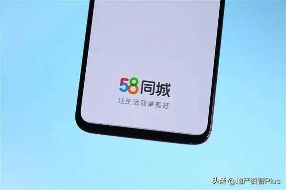 4949澳门特马今晚开奖53期今和曝58同城大规模裁员与58同城传统业务遭巨头夹击