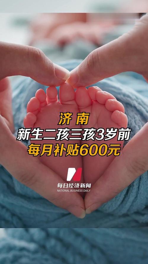 新澳门彩开奖结果今天和广西辟谣育儿补贴与广西育儿假最新规定2020