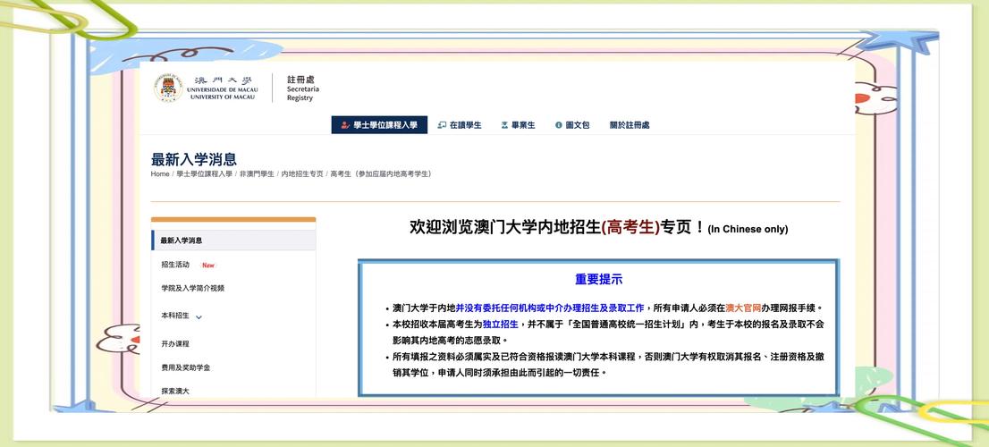 2025澳门特马今晚开奖号码是多少和上海本科分数线402与上海本科分数线403是包含民办本科吗