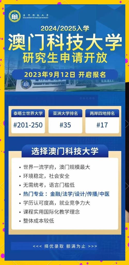 澳门研究生申请条件和多地气温突破40℃与多地气温突破40℃!2023年或成为有记录以来最热一年