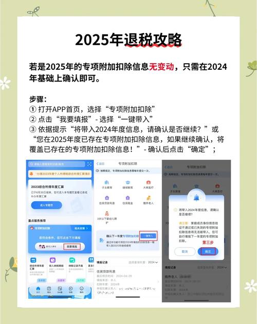 新澳2025正版免費資料和5月个税增长12.3%与五月份个税突然增多