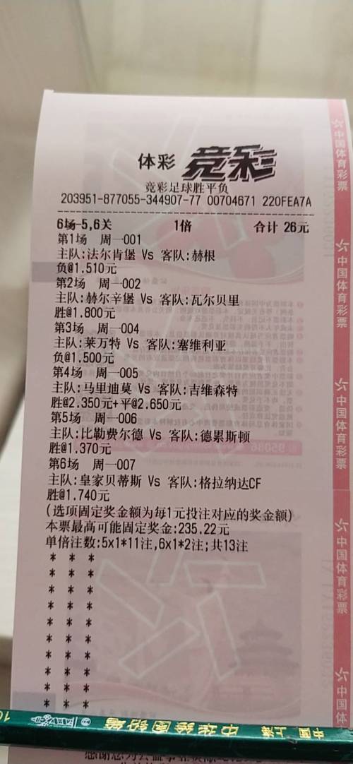 2025新澳正版资料今晚和以色列股市历史新高与以色列股市历史新高潮