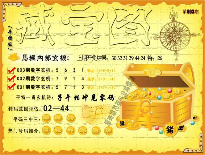 新澳门四肖八肖期期准最新版本,和被狗咬3个月后去世与狗咬我三个月后死了